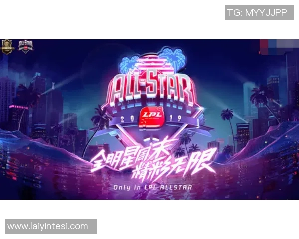 全明星赛中V5战队耐力表现分析与战术解读