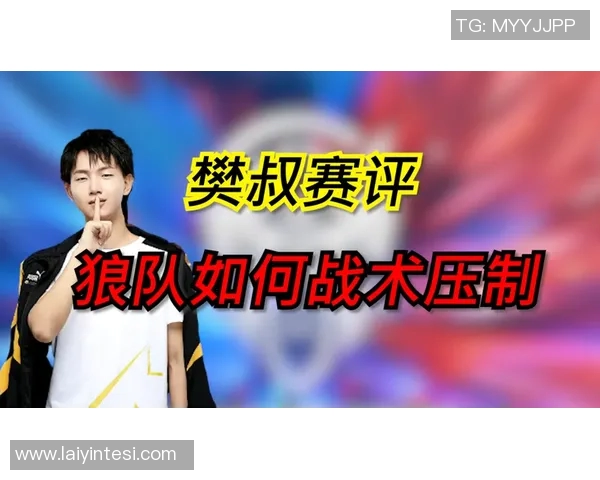 和平精英战术JDG整体压制体系解析与实战应用探讨