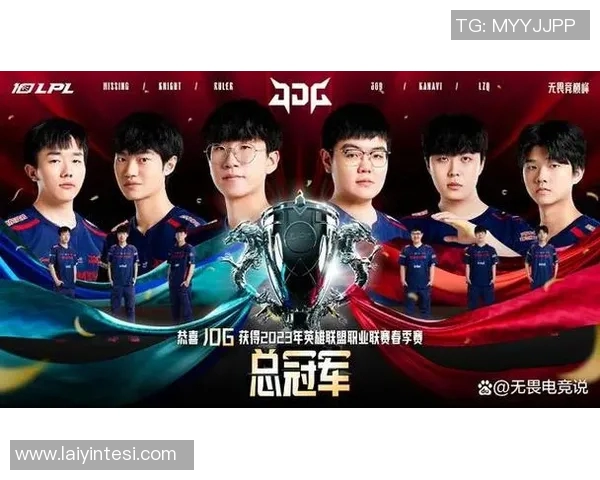 JDG战术创新高引领S15英雄联盟电竞比分新潮流