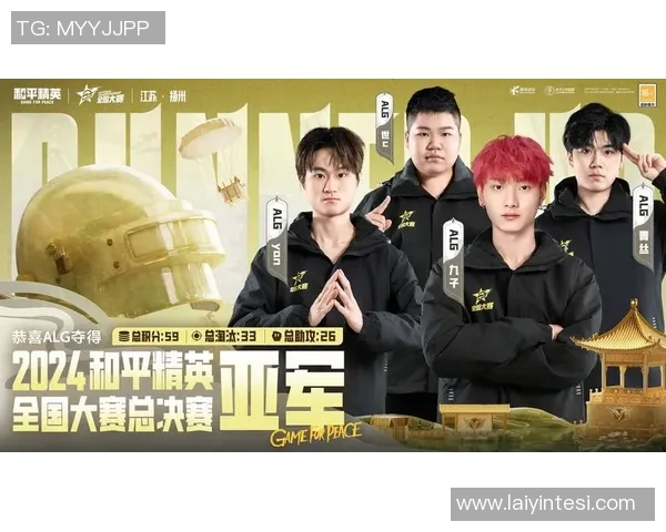 s15电竞总决赛和平精英聚焦LNG团队协作与战术配合的精彩瞬间 s15电竞总决赛和平精英聚焦LNG团队协作与战术配合的精彩瞬间