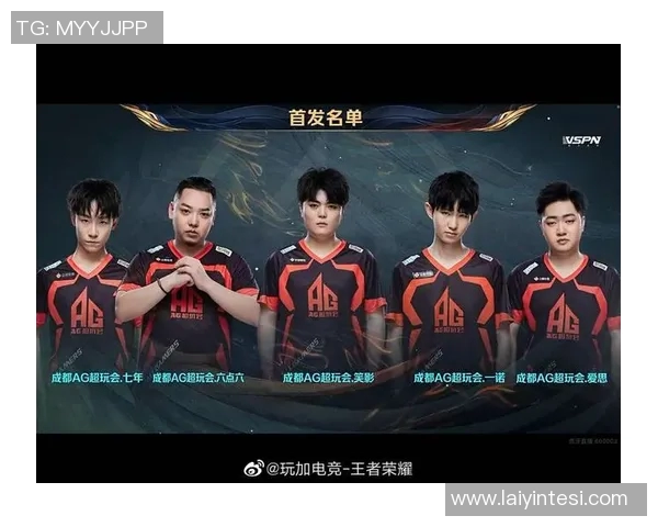 WE的成长之路世界冠军杯背后的奋斗与荣耀